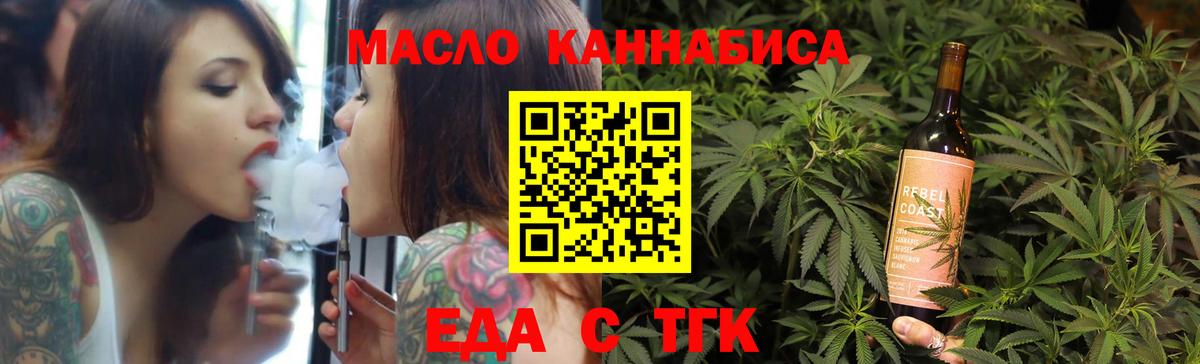 Canna-Cookies конопля  Вход с VPN  Щёлково 