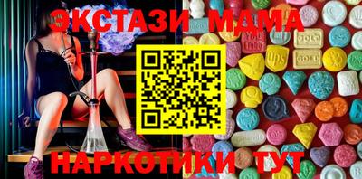 mdpv Комсомольск-на-Амуре
