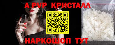 mdpv Комсомольск-на-Амуре
