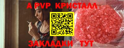 дурь Конаково