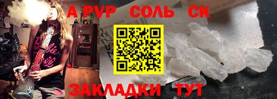 mdpv Комсомольск-на-Амуре
