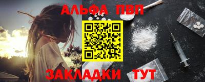 mdpv Комсомольск-на-Амуре