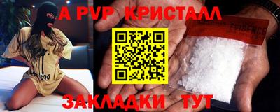 mdpv Комсомольск-на-Амуре