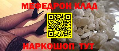 mdpv Комсомольск-на-Амуре