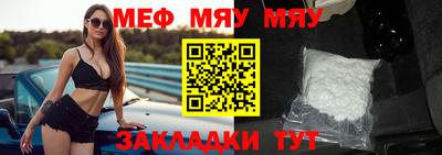 mdpv Комсомольск-на-Амуре