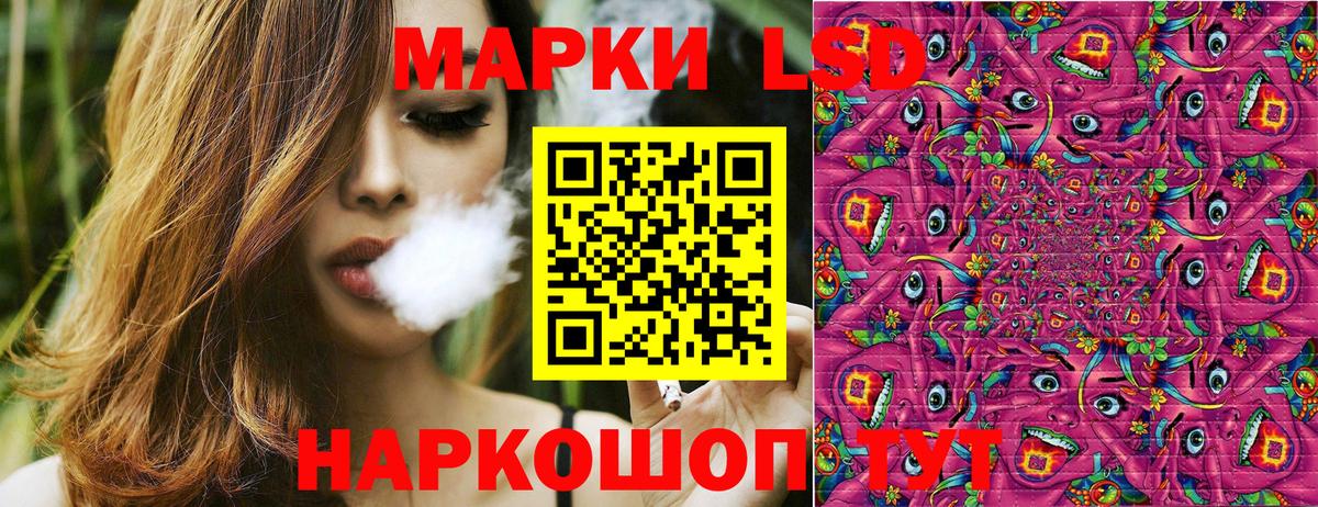 Марки N-bome 1,5мг  Вход с VPN  купить   Щёлково 