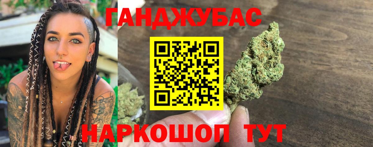 Канабис конопля  Шишки марихуана конопля  Вход с VPN  Щёлково  МАРИХУАНА THC 21% 